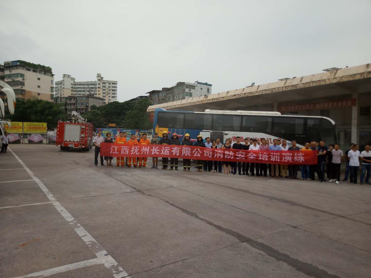 江西長運扎實開展“安全生產(chǎn)月”活動，各單位安全生產(chǎn)形勢持續(xù)穩(wěn)定