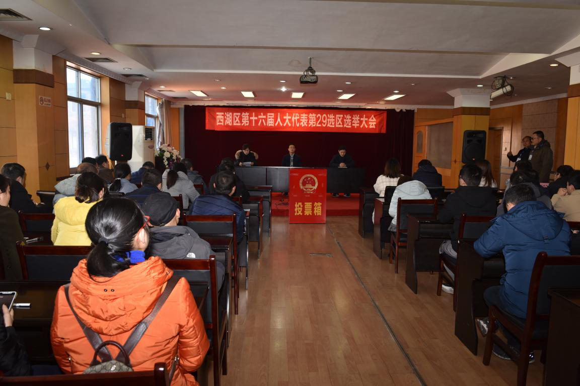 江西長運股份有限公司黨委副書記、董事會秘書吳隼被補選為南昌市西湖區(qū)第十六屆人民代表大會代表