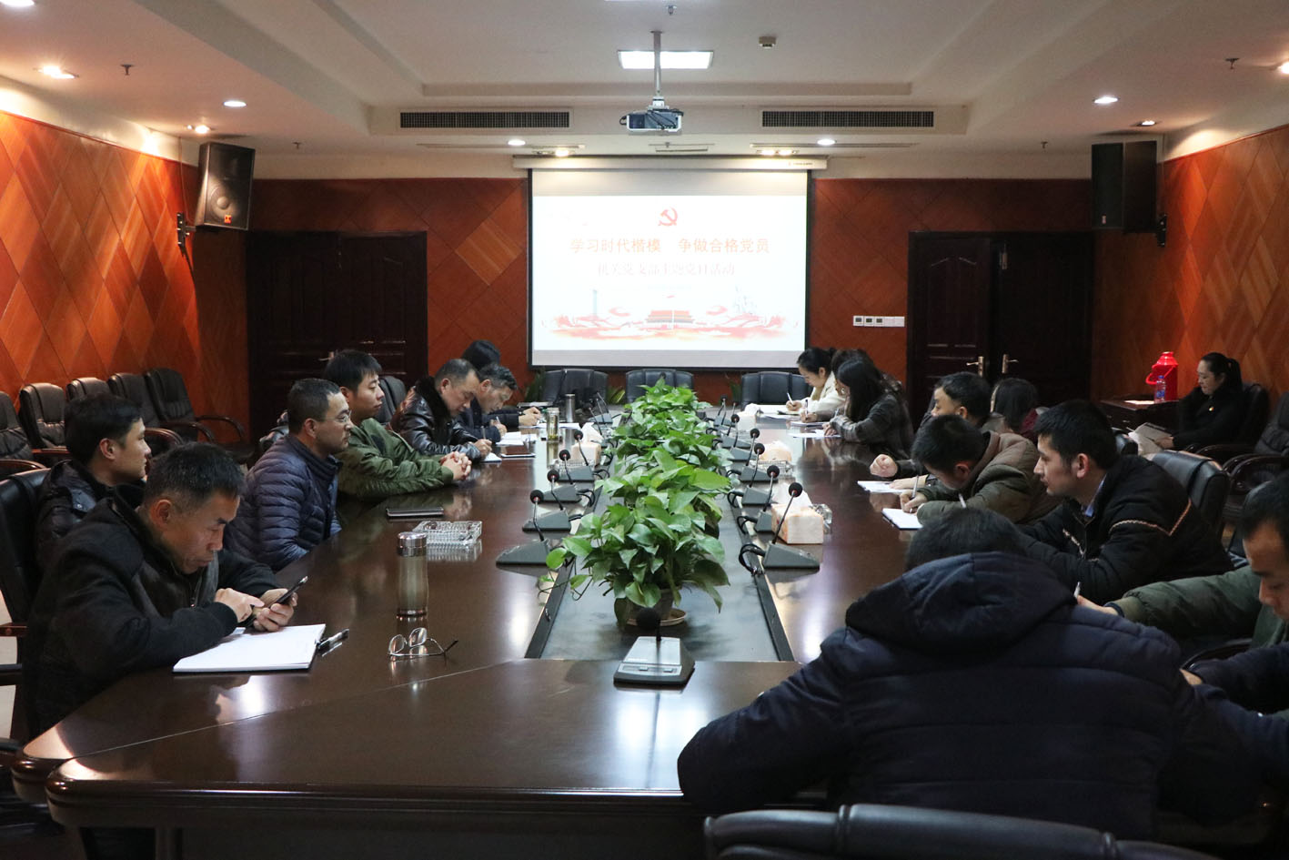 學(xué)習(xí)時(shí)代楷?！?zhēng)做合格黨員