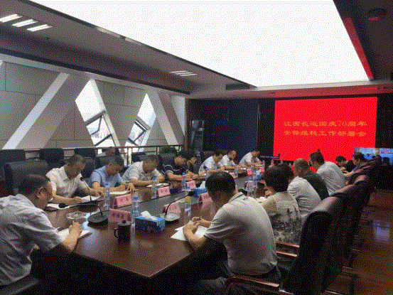 科技讓任前談話插上翅膀——江西長(zhǎng)運(yùn)黨委、紀(jì)委聯(lián)合進(jìn)行任前集體談話