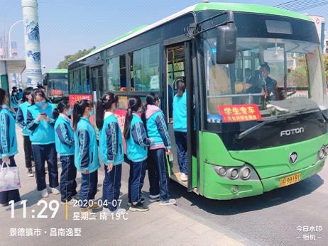 復(fù)學(xué)進(jìn)行時(shí) || 景德鎮(zhèn)公交、鷹潭公交開通復(fù)學(xué)專線