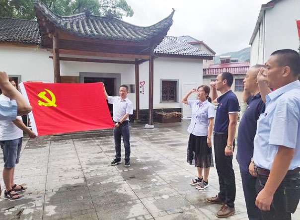 各子公司開展主題黨日活動(dòng)，慶祝建黨99周年