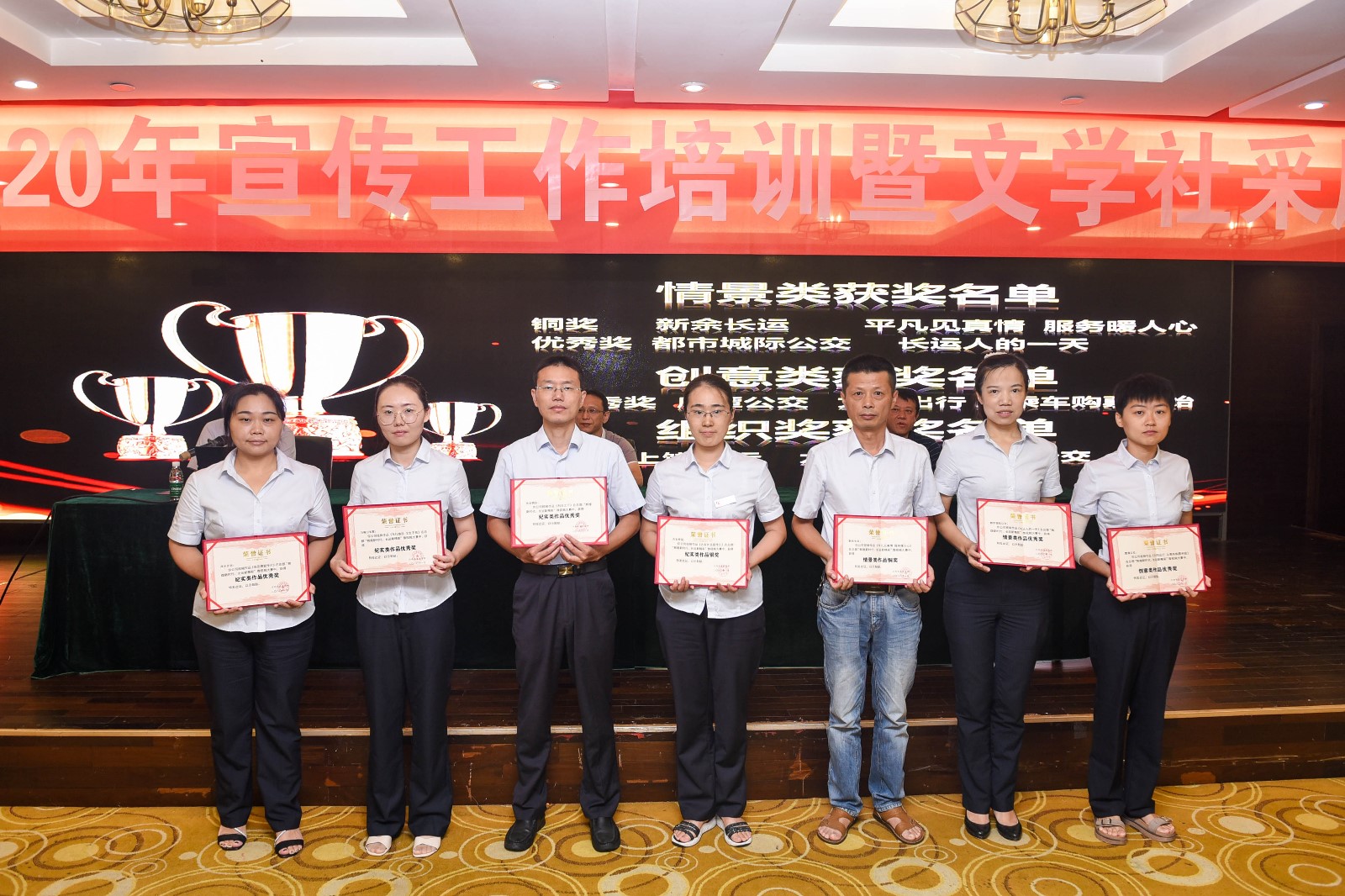 江西長運(yùn)2020年宣傳工作培訓(xùn)暨文學(xué)社采風(fēng)活動圓滿結(jié)束