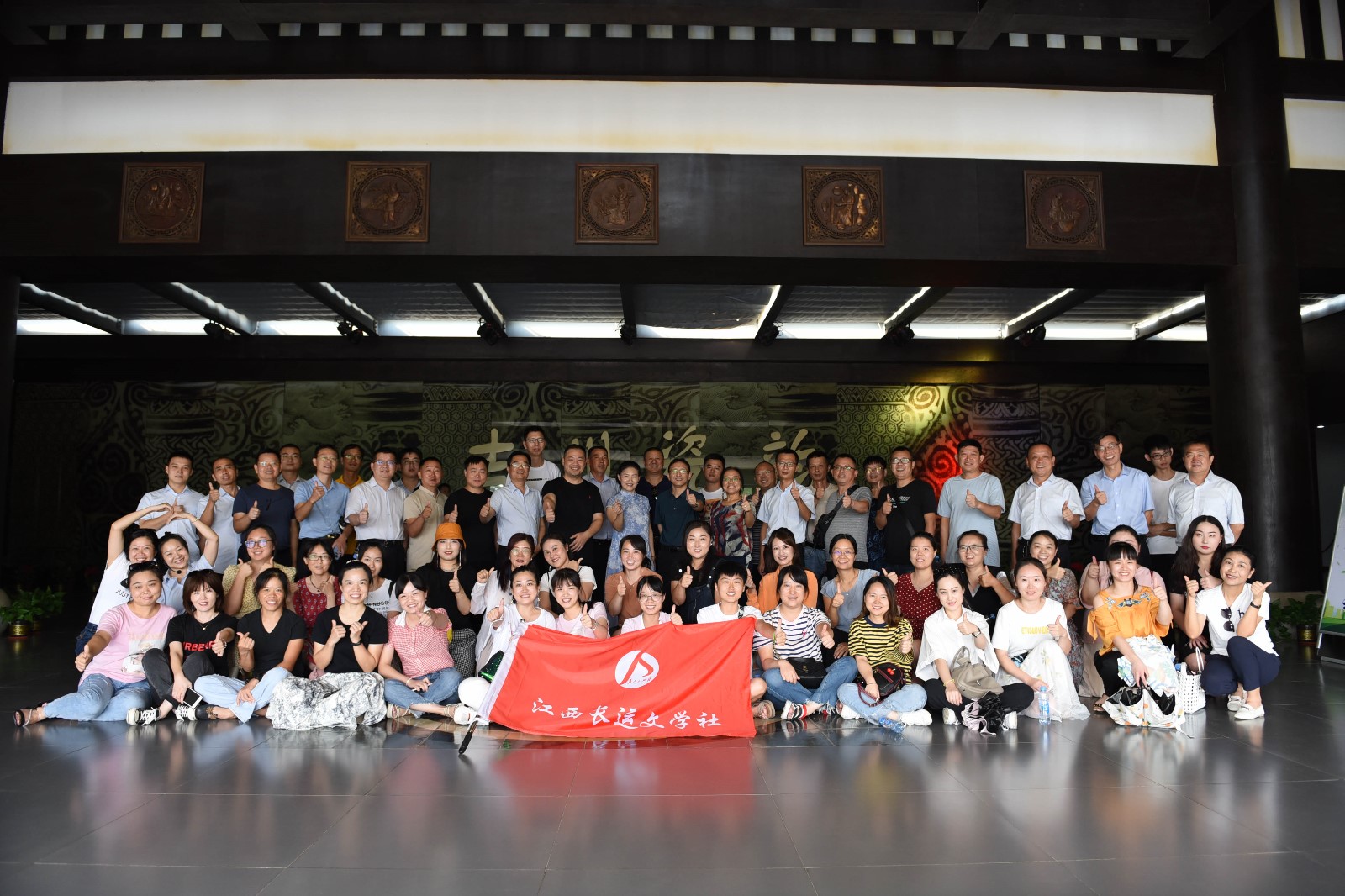 江西長運(yùn)2020年宣傳工作培訓(xùn)暨文學(xué)社采風(fēng)活動圓滿結(jié)束