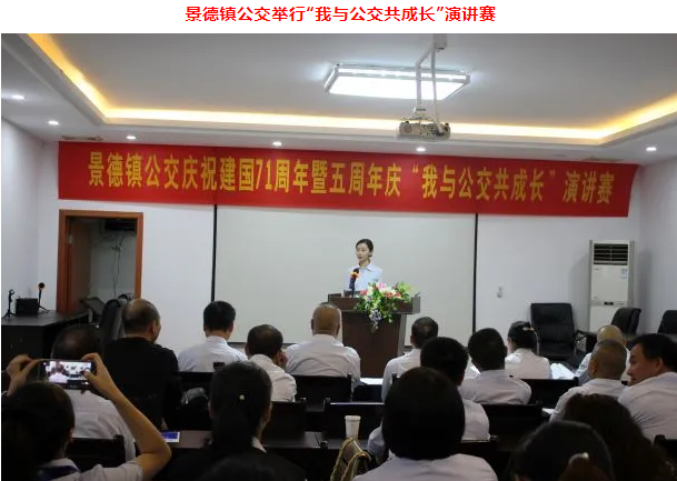 三家子公司開展文體活動喜迎“國慶、中秋”雙節(jié)