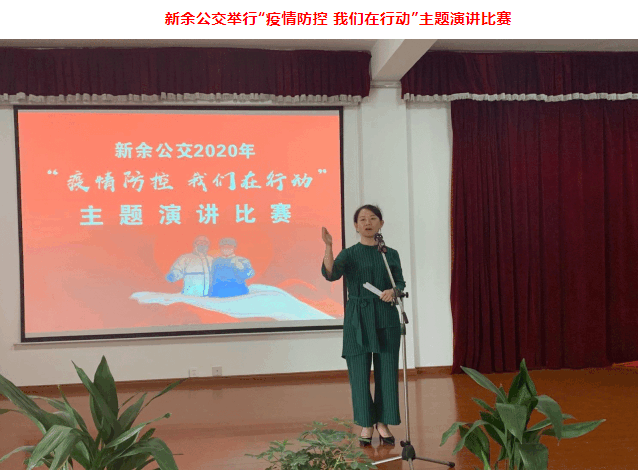 三家子公司開展文體活動喜迎“國慶、中秋”雙節(jié)