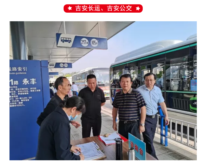 子公司領導靠前指揮 督查“雙節(jié)”安全生產工作