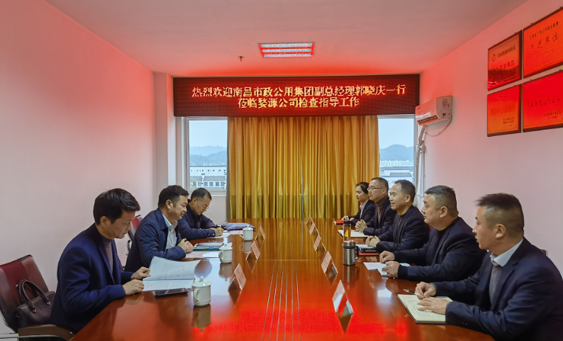 市政公用集團(tuán)黨委委員、副總經(jīng)理郭曉慶一行調(diào)研江西長運部分子公司