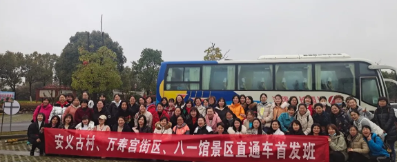 “客運+旅游” 企業(yè)轉型升級進行時