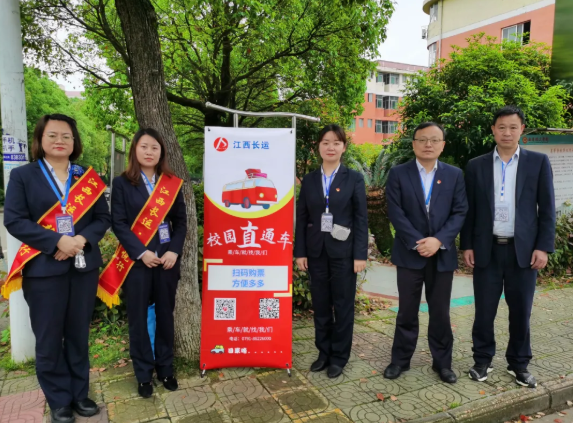 都市城際公交：為民辦實事 直通車進(jìn)校園