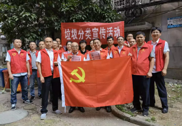 總部 股份機(jī)關(guān)第一黨支部、長鴻物業(yè)黨支部聯(lián)合開展垃圾分類宣傳和垃圾清掃活動(dòng)