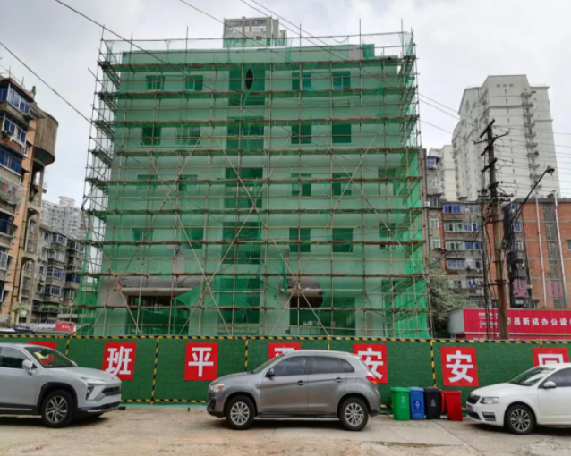 一線報(bào)道 || 長運(yùn)物業(yè)啟動(dòng)長運(yùn)檢測大樓商業(yè)化改造