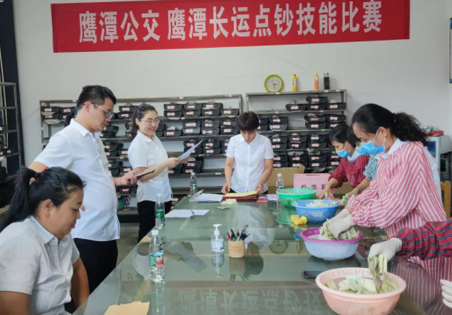 鷹潭長(zhǎng)運(yùn) 鷹潭公交 聯(lián)合開(kāi)展點(diǎn)鈔技能大賽