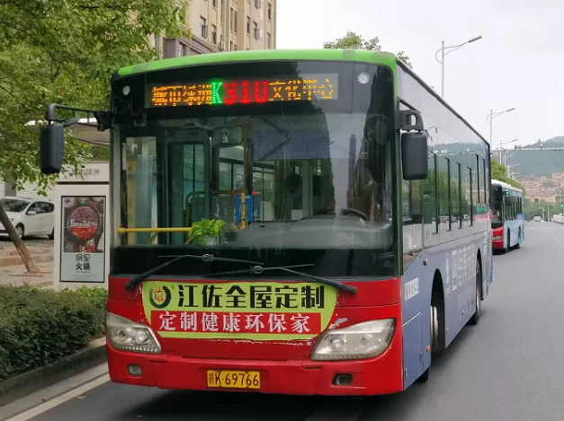 新余公交：開(kāi)通301路公交線路 方便群眾出行