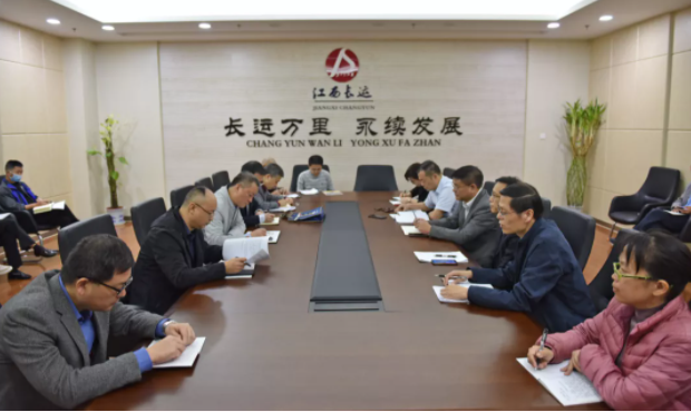 江西長運召開南昌地區(qū)黨史學(xué)習(xí)教育推進(jìn)會   張小平 劉志堅出席并講話