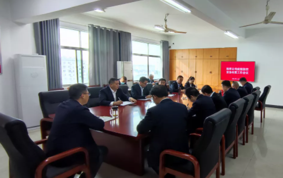 鷹潭長運、鷹潭公交召開疫情防控緊急布署工作會議 肖良芝主持