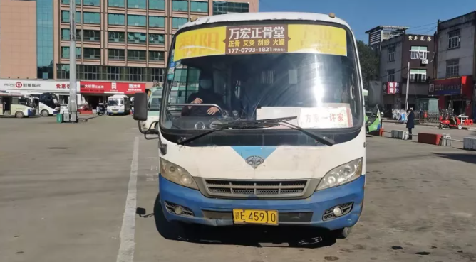 鄱陽長運：遺失物品無大小 原物奉還是常態(tài)