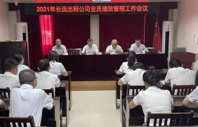 長運(yùn)出租：三項(xiàng)制度改革 激發(fā)企業(yè)活力