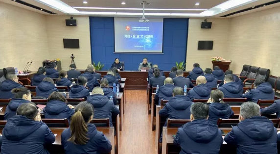 都市城際公交開展“黨建+企業(yè)文化”培訓