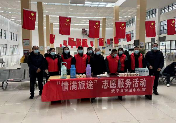 春運(yùn)動(dòng)態(tài) || 九江長(zhǎng)運(yùn)開(kāi)展“情滿(mǎn)旅途”志愿服務(wù)活動(dòng)