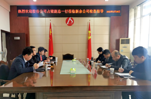 占梁一行調(diào)研新余長(zhǎng)運(yùn)、新余公交