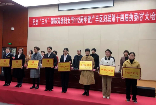 上饒汽運(yùn)：廣豐公司“陽(yáng)光班組”獲獎(jiǎng)啦！