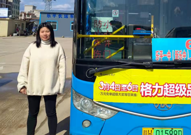 景德鎮(zhèn)長運：學雷鋒紀念日 樂平公交司獲錦旗