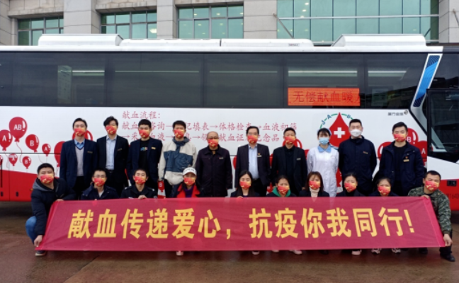 吉安長(zhǎng)運(yùn)  吉安公交   開展“獻(xiàn)血傳遞愛心，抗疫你我同行”主題無(wú)償獻(xiàn)血活動(dòng)