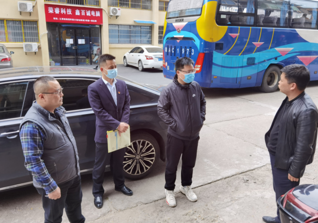 都市城際公交 開展疫情防控、安全生產(chǎn)和值班值守自查工作