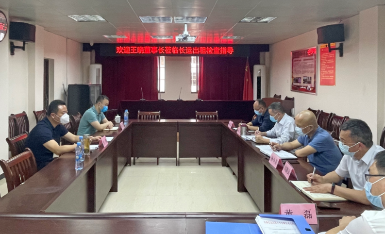 王曉督導(dǎo)長運出租、青山客運站疫情防控工作