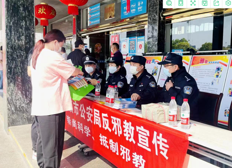 景德鎮(zhèn)長運  開展反詐騙、反恐、反暴宣傳教育活動