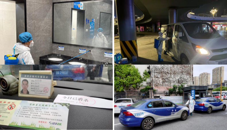 江西長(zhǎng)運(yùn)南昌地區(qū)各子公司開展預(yù)防性消毒專項(xiàng)行動(dòng)