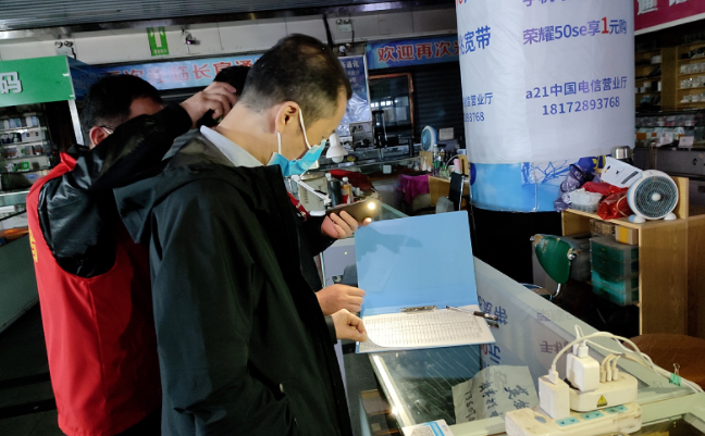 紀(jì)檢監(jiān)察室督導(dǎo)長(zhǎng)運(yùn)物業(yè)、大通物流疫情防控等工作