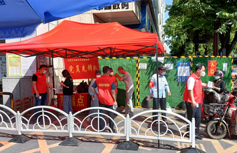 長(zhǎng)運(yùn)物業(yè)  商城黨支部開展5月主題黨日活動(dòng)