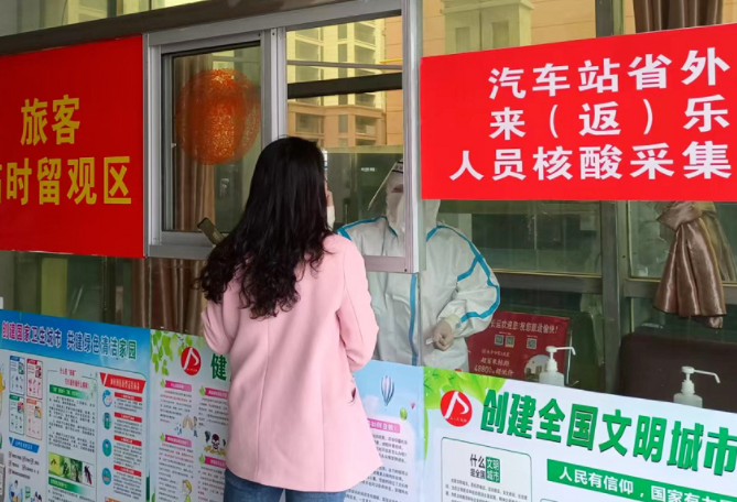 景德鎮(zhèn)長運(yùn) 樂平公交全力做好常態(tài)化疫情防控