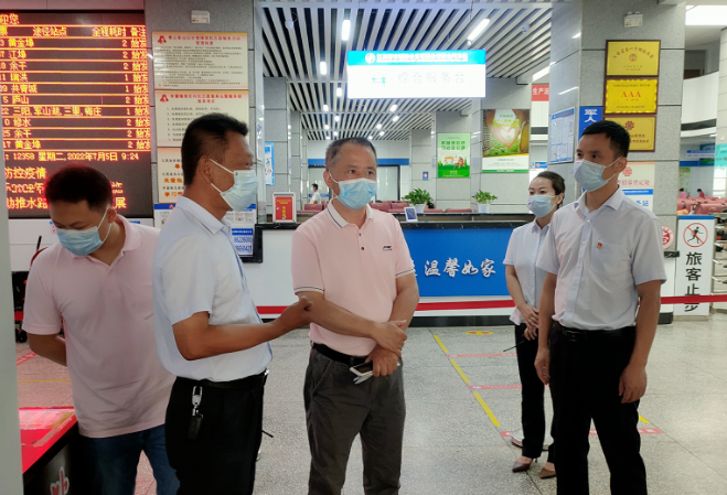 都市城際公交：南昌交通集團檢查組督導車站文明創(chuàng)建、疫情防控和安全生產工作