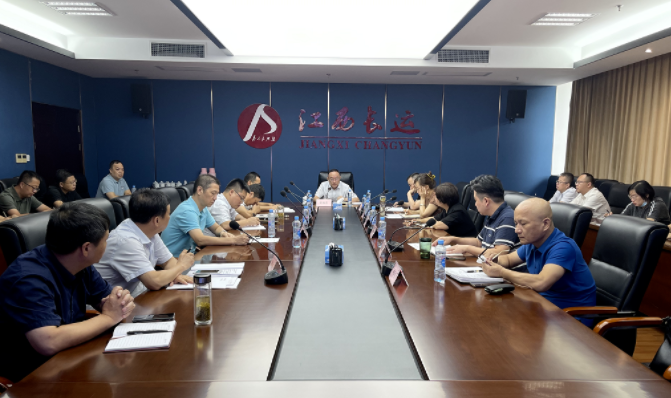 江西長(zhǎng)運(yùn)召開(kāi)2022年二季度安委會(huì)暨黨的二十大召開(kāi)前安全工作動(dòng)員大會(huì) 胡維泉出席并講話 劉磊主持