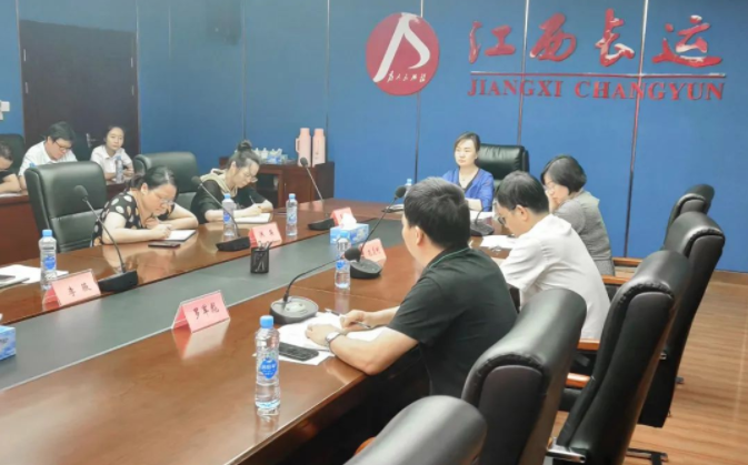 江西長(zhǎng)運(yùn)召開(kāi)2022年第四次財(cái)務(wù)工作會(huì)議 傅琳雁出席并講話(huà)