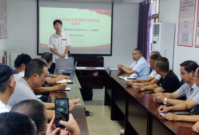 長(zhǎng)運(yùn)物業(yè) 開展用電、消防安全知識(shí)培訓(xùn)