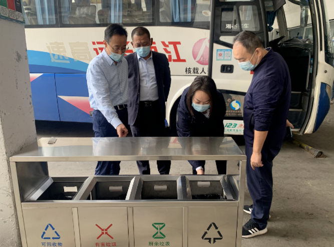 穆孫祥督導(dǎo)青山客運分公司疫情防控、文明創(chuàng)建和垃圾分類工作