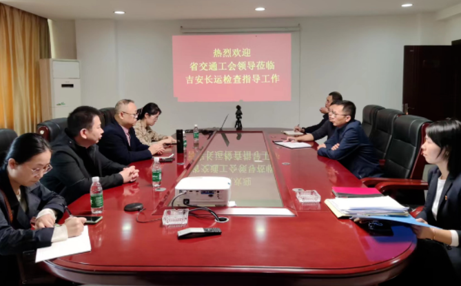 吉安長(zhǎng)運(yùn)：省交通工會(huì)調(diào)研吉安長(zhǎng)運(yùn)工會(huì)“六有六規(guī)范”建設(shè)工作