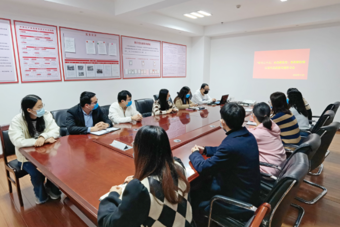 總部團委召開“學(xué)習(xí)二十大 永遠跟黨走 奮進新征程”專題學(xué)習(xí)會