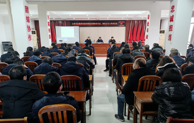 長運(yùn)集團(tuán)黨委巡察組在新余公司召開巡察工作動(dòng)員會(huì) 黃俊出席