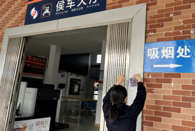 九江長運:德安汽車站撤銷防疫設(shè)施 恢復(fù)正常通行