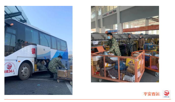 上饒汽運(yùn):德興公司小件快運(yùn)開啟“春運(yùn)”模式