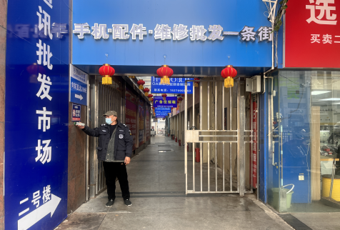 長(zhǎng)運(yùn)物業(yè):新增智能巡查管理系統(tǒng)