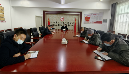 肖良芝督導鷹潭長運2023年節(jié)后春運安全工作