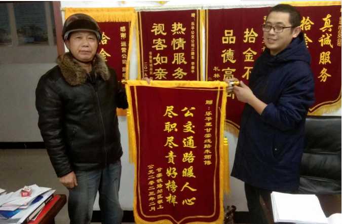 景德鎮(zhèn)長(zhǎng)運(yùn)：開(kāi)通一條線 收獲一面旗