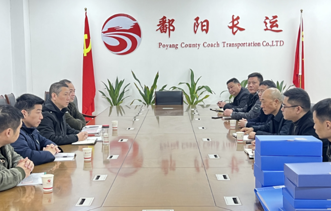 股份公司安全檢查組對(duì)鄱陽長運(yùn)2022年安全機(jī)務(wù)工作進(jìn)行考核