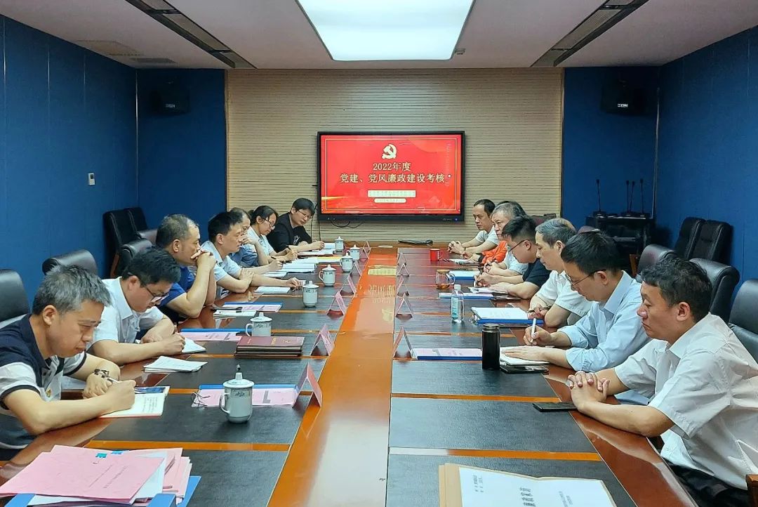 江西長(zhǎng)運(yùn)黨委考核都市城際公交2022年度黨建、黨風(fēng)廉政建設(shè)工作 黃俊帶隊(duì)